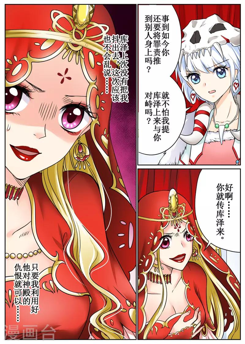 第78话2-第190话