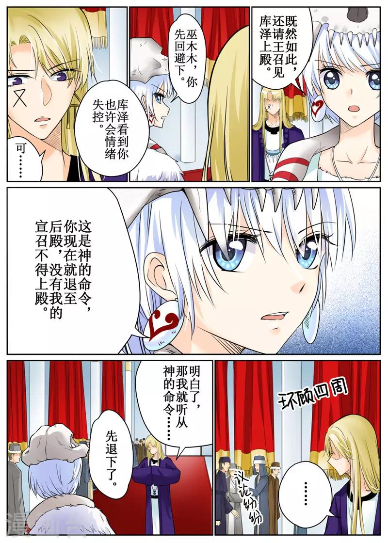 第78话2-第190话