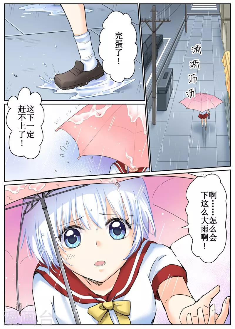 第79话2-第192话