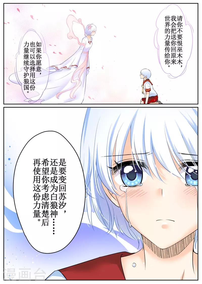 第79话2-第192话