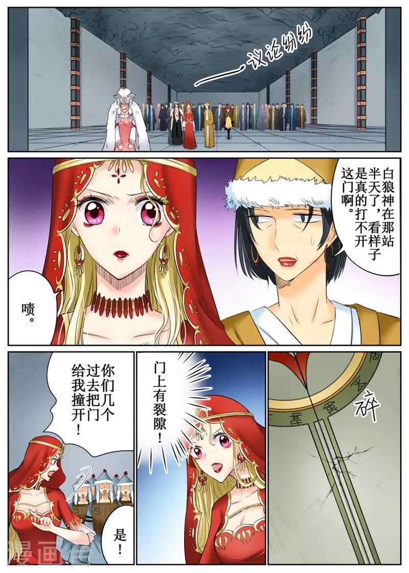 第79话2-第192话