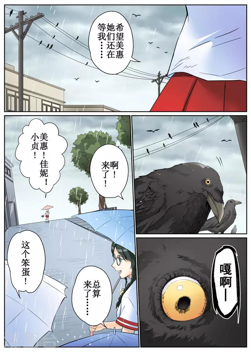 第79话2-第192话