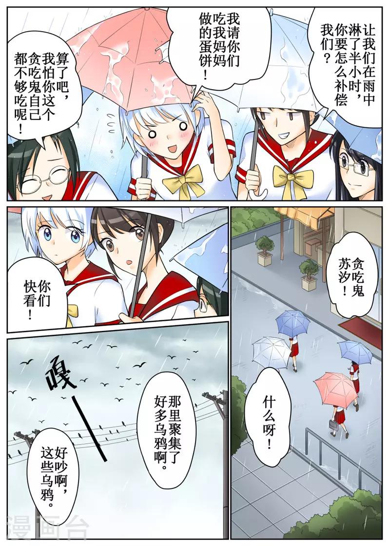 第79话2-第192话