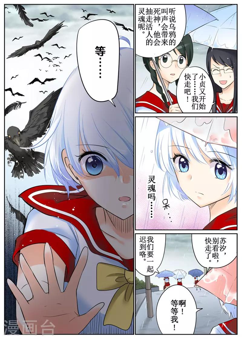 第79话2-第192话