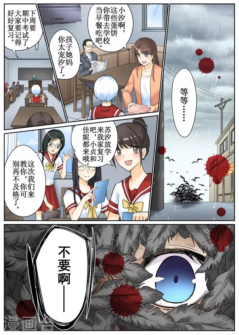 第79话2-第192话