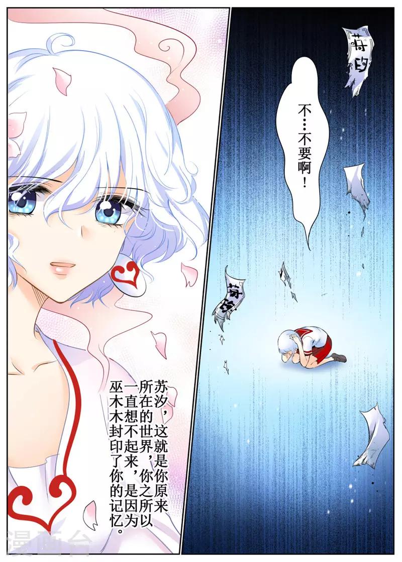 第79话2-第192话
