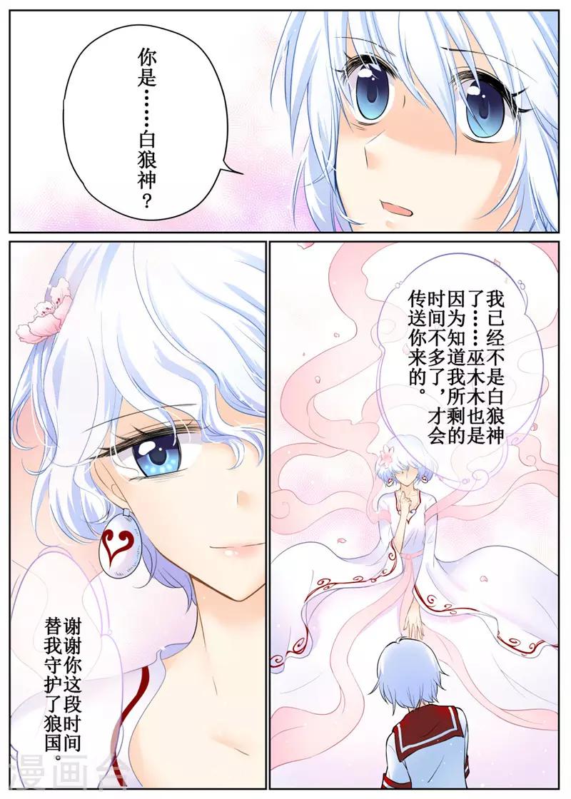 第79话2-第192话