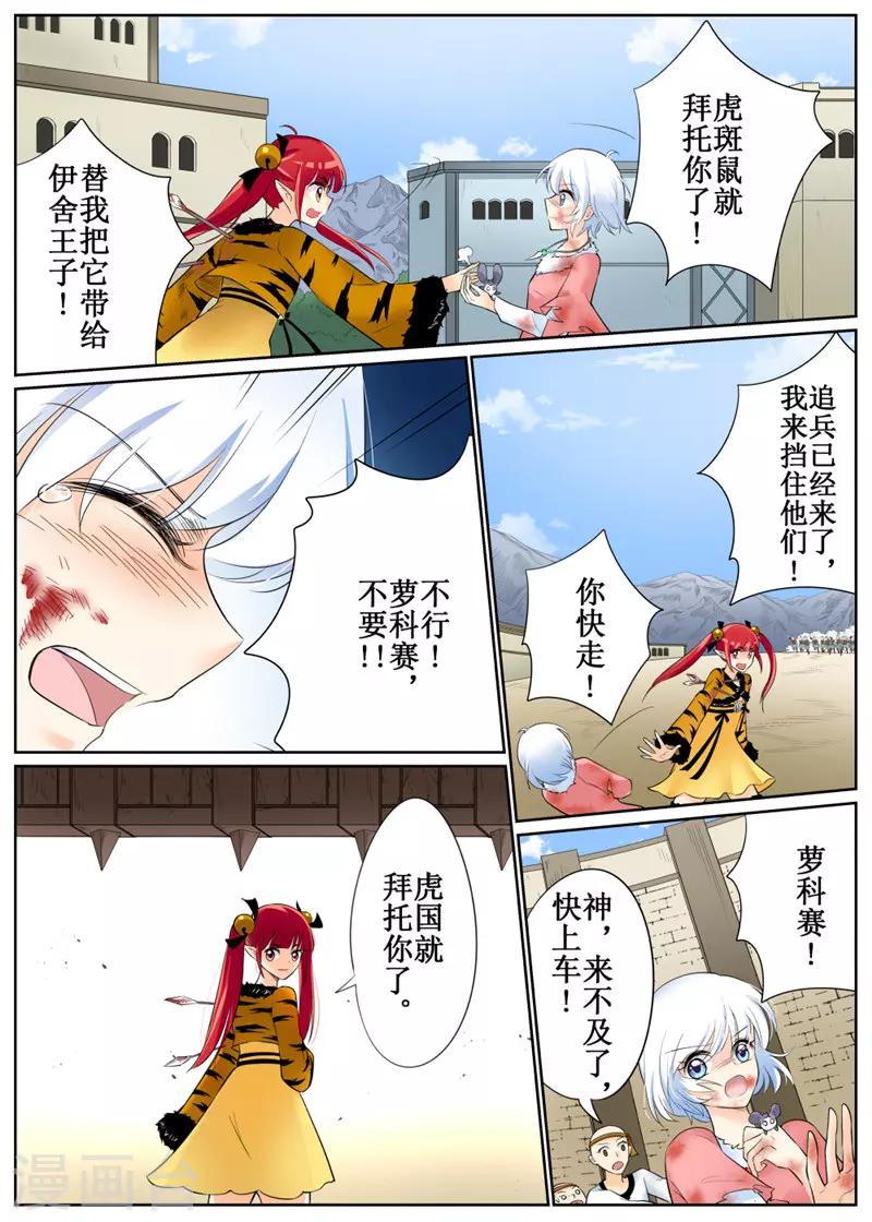 第81话1-第196话
