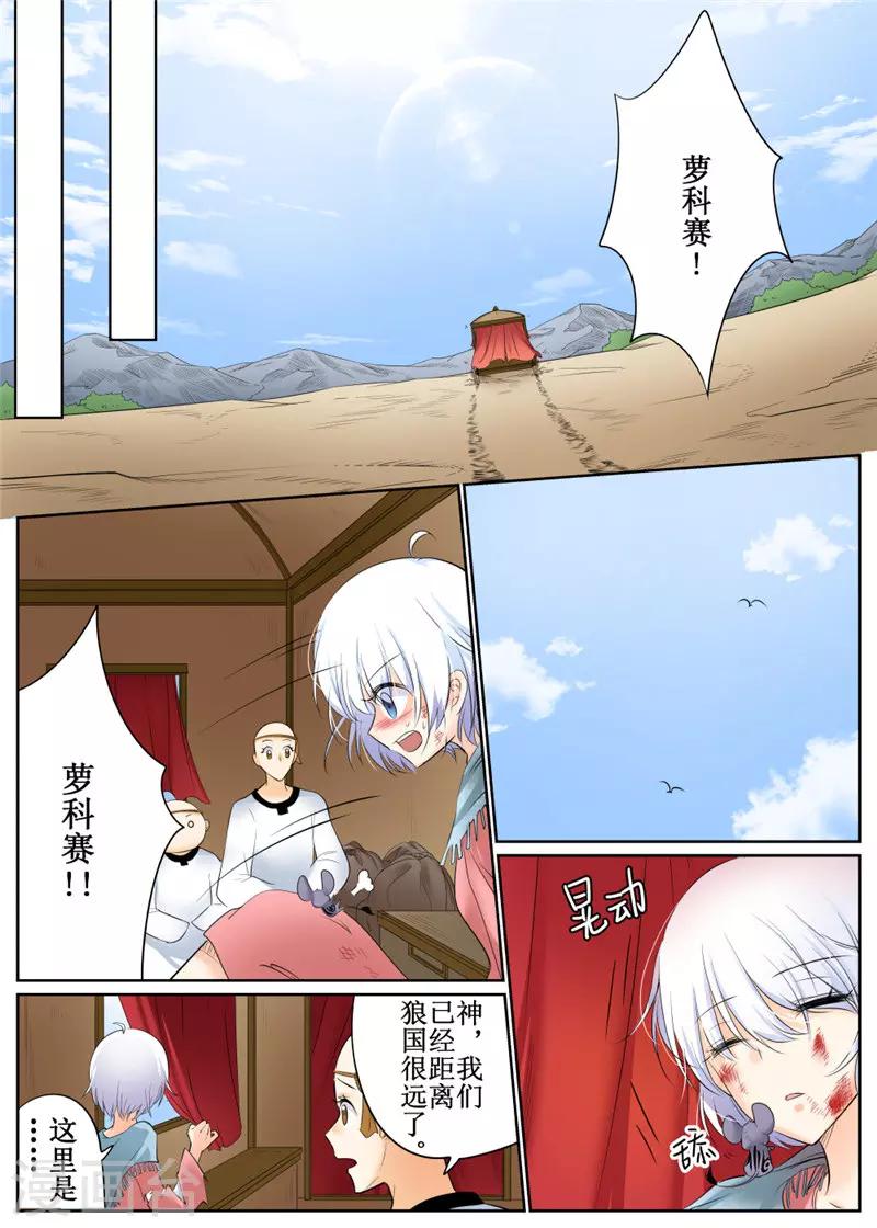 第81话1-第196话