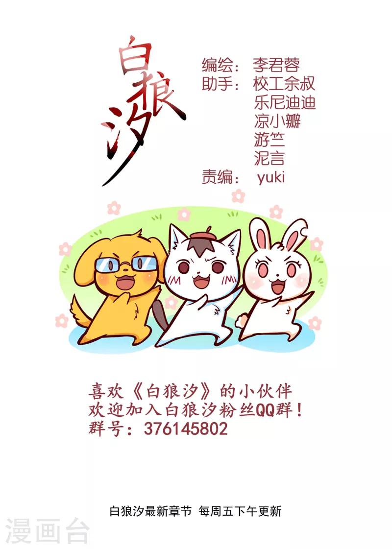 第81话1-第196话