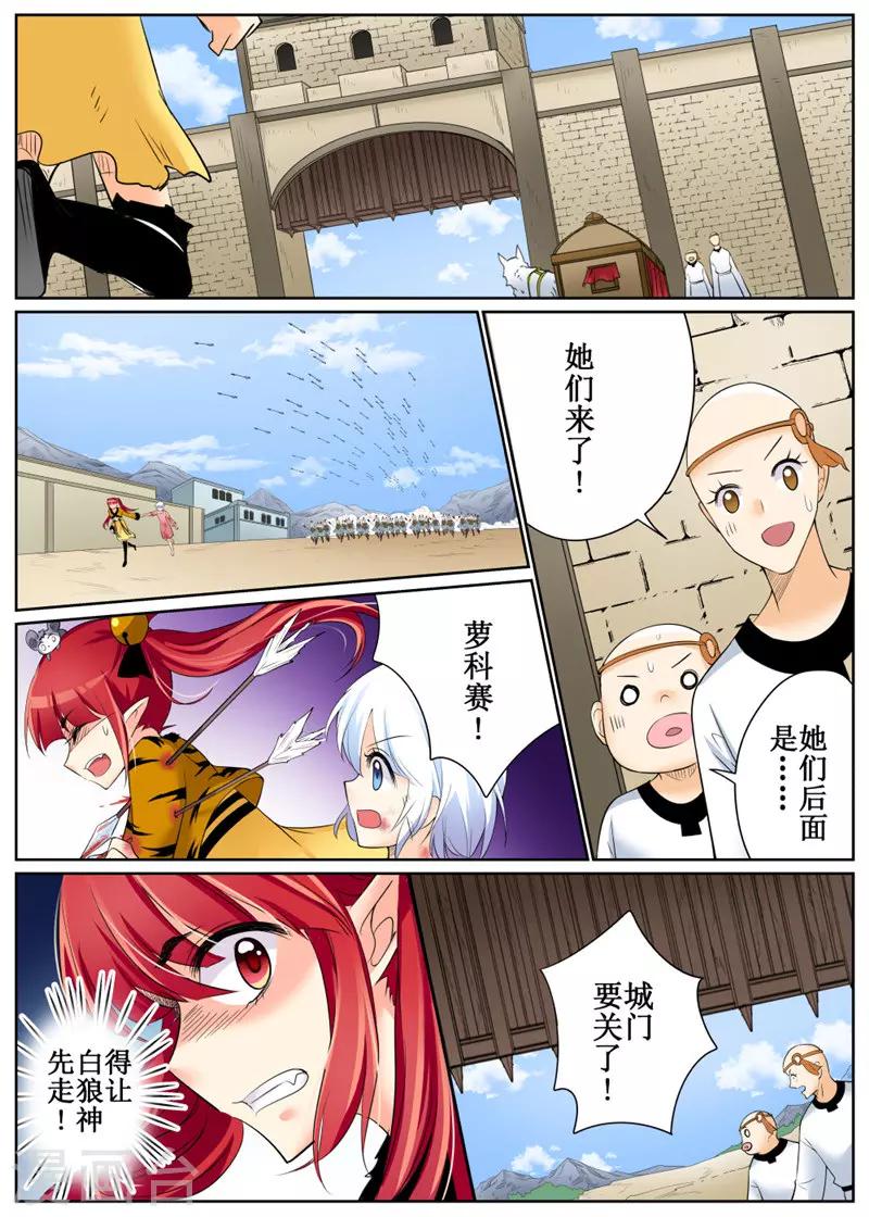 第81话1-第196话