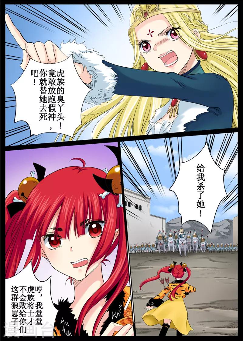 第82话1-第198话