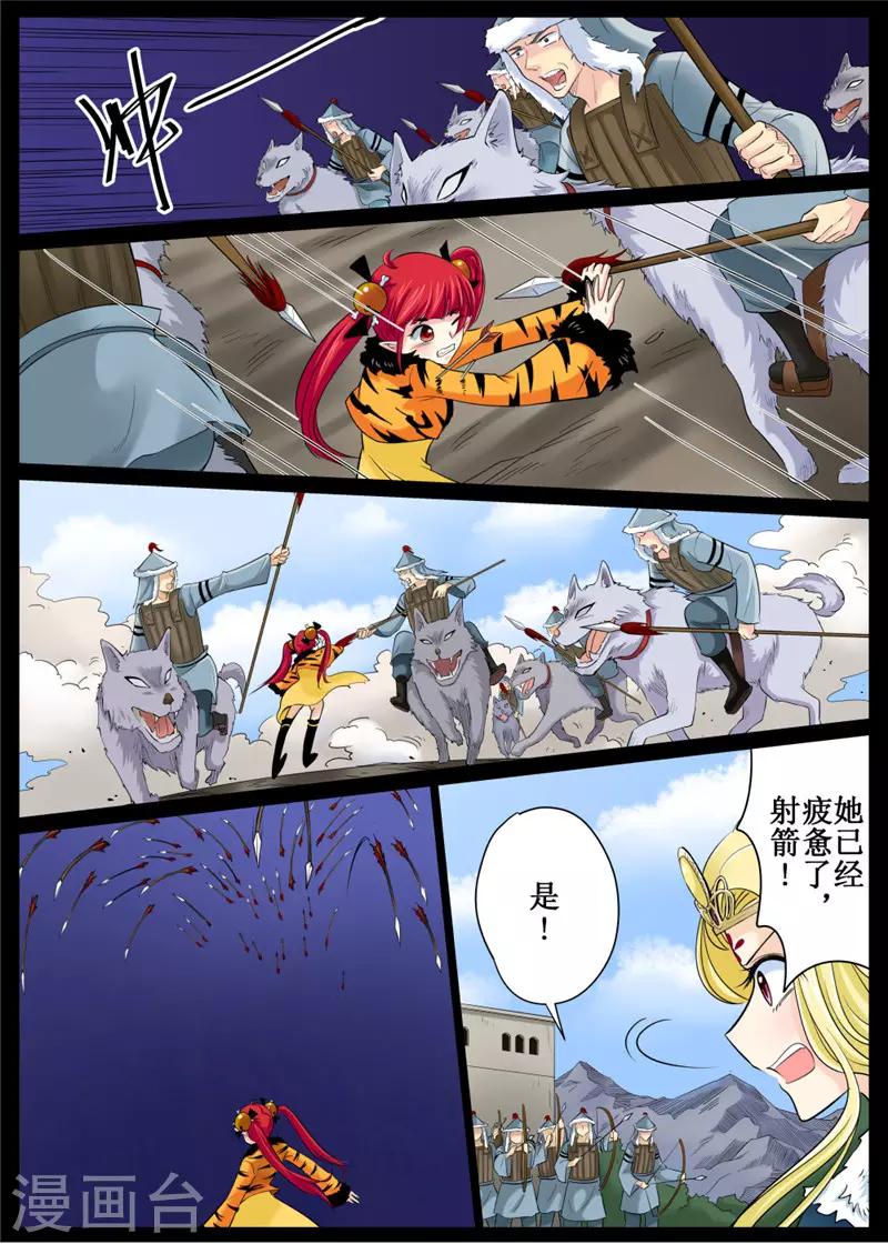 第82话1-第198话
