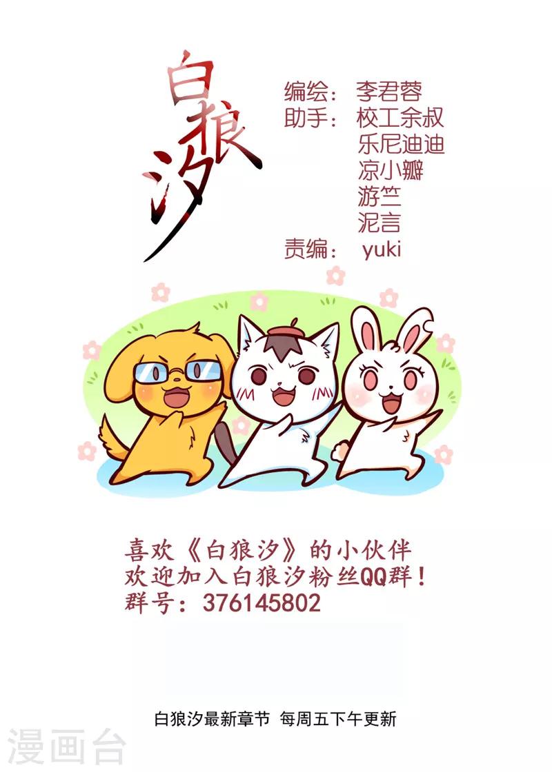 第82话1-第198话