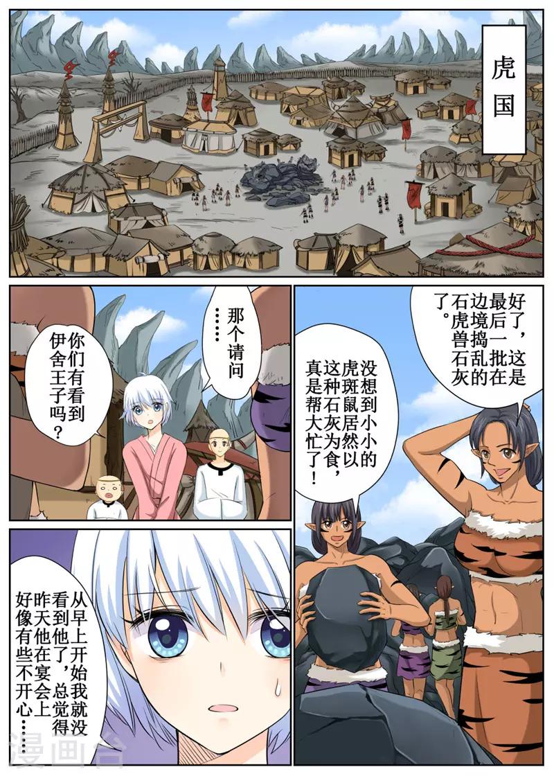 第83话1-第200话