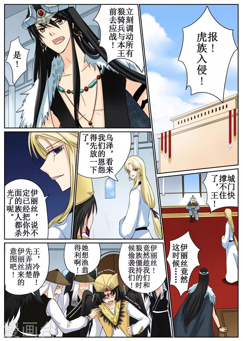 第83话1-第200话
