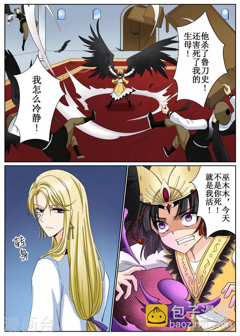 第83话1-第200话