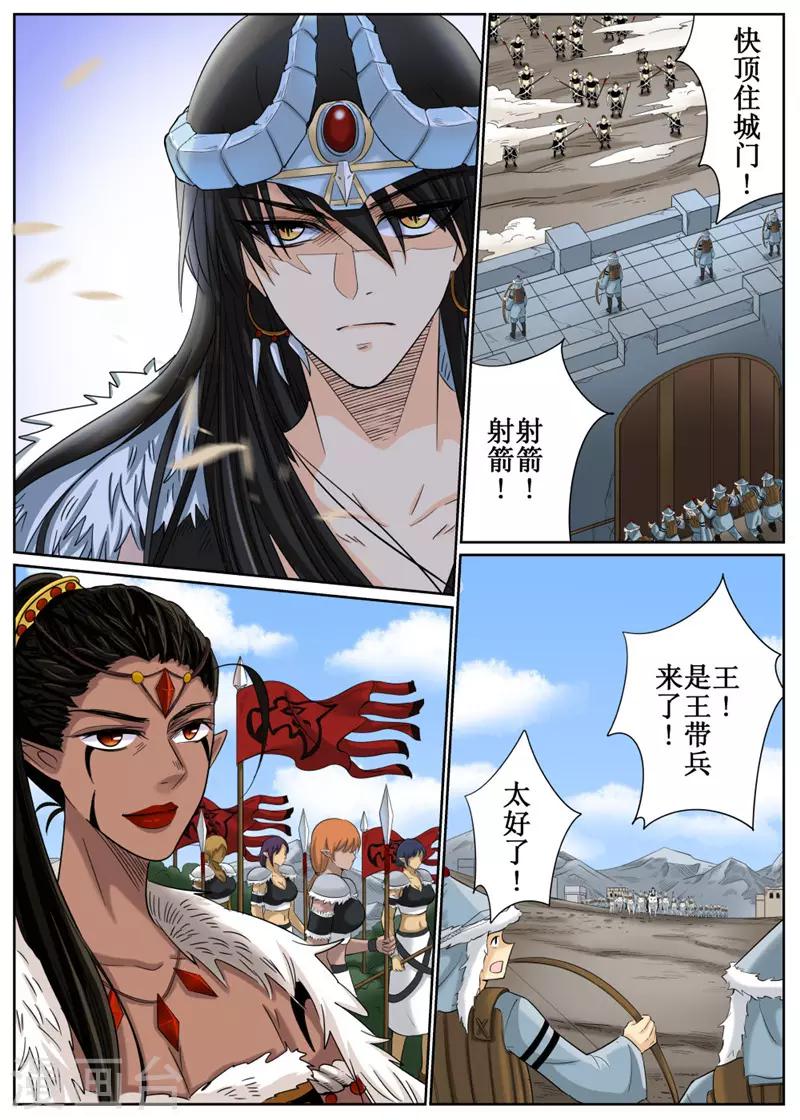 第83话1-第200话