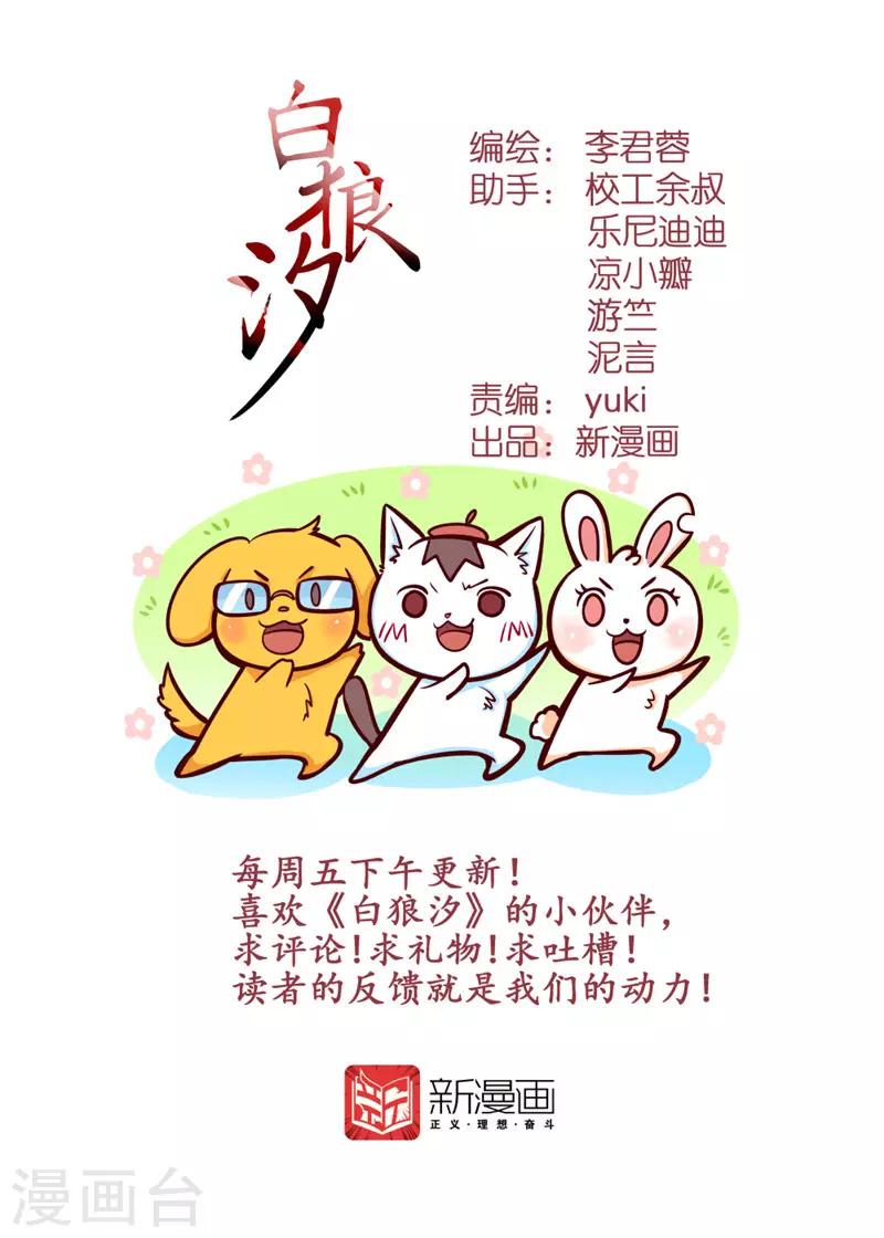 第83话1-第200话