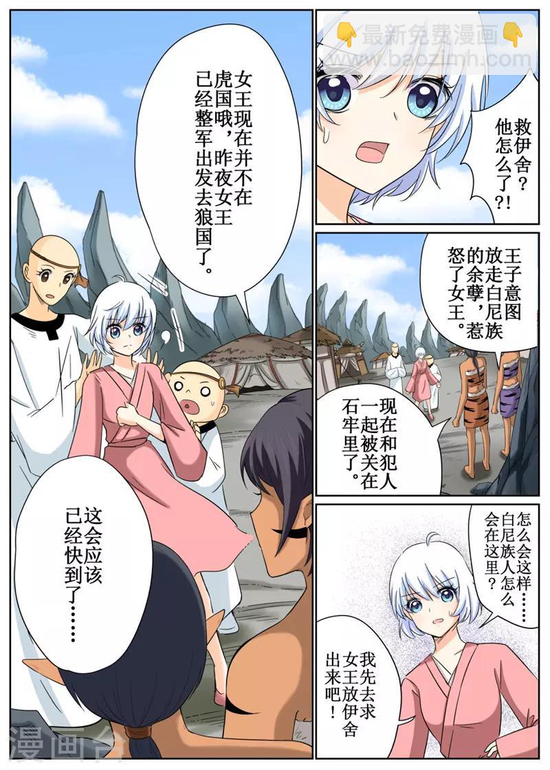 第83话1-第200话