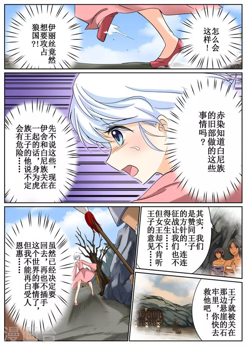 第83话1-第200话