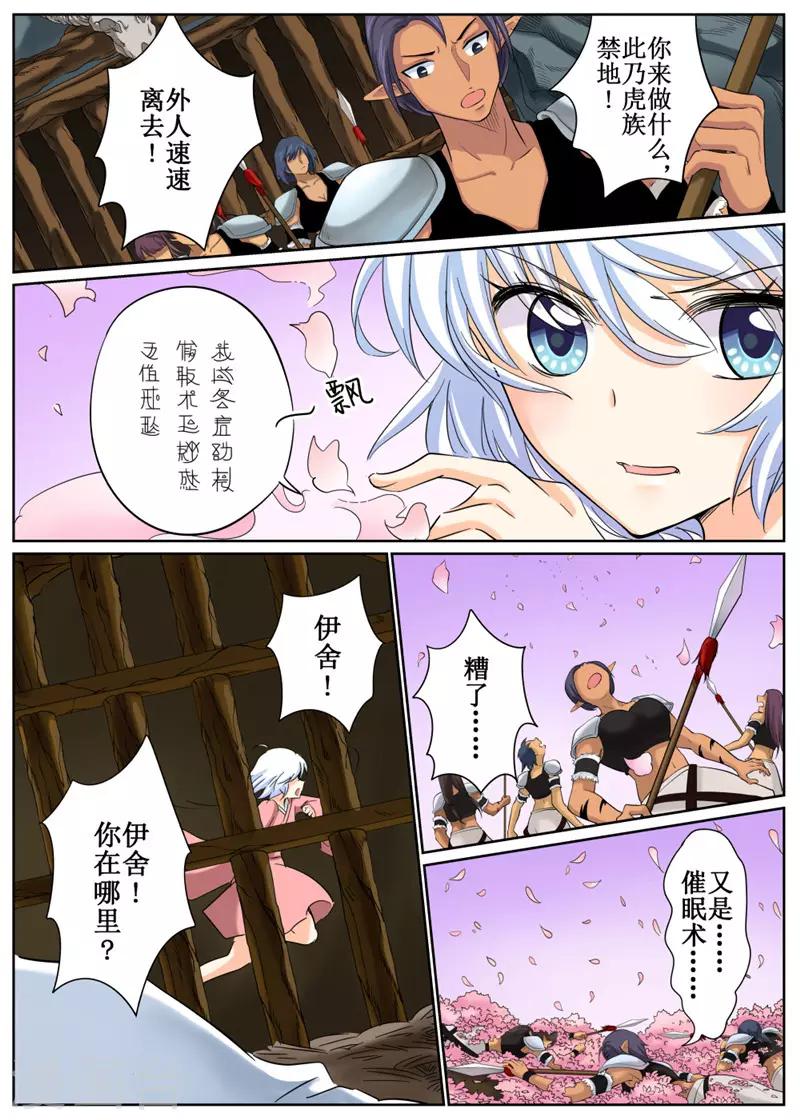 第83话1-第200话