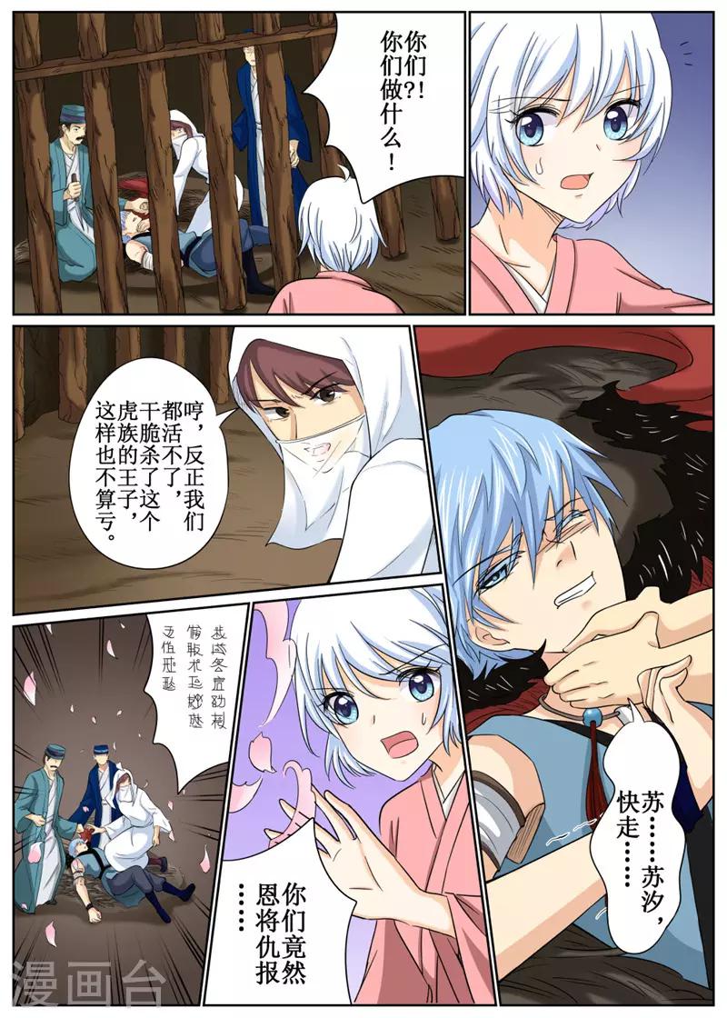 第83话1-第200话