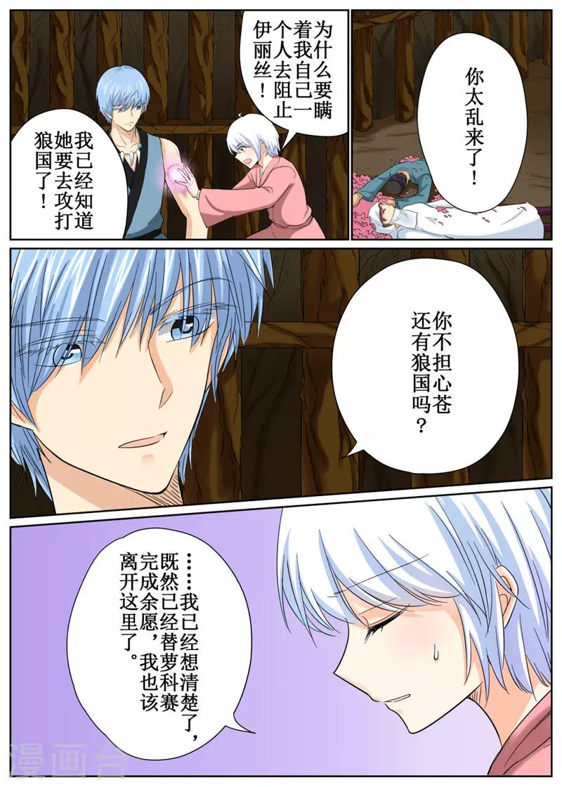 第83话1-第200话
