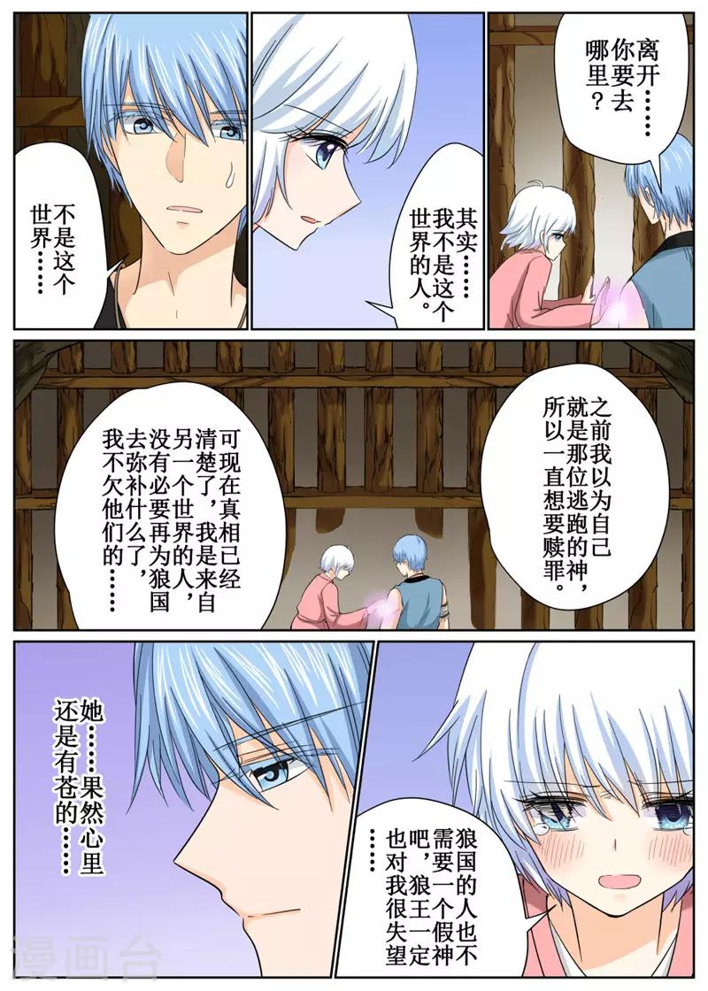 第83话1-第200话