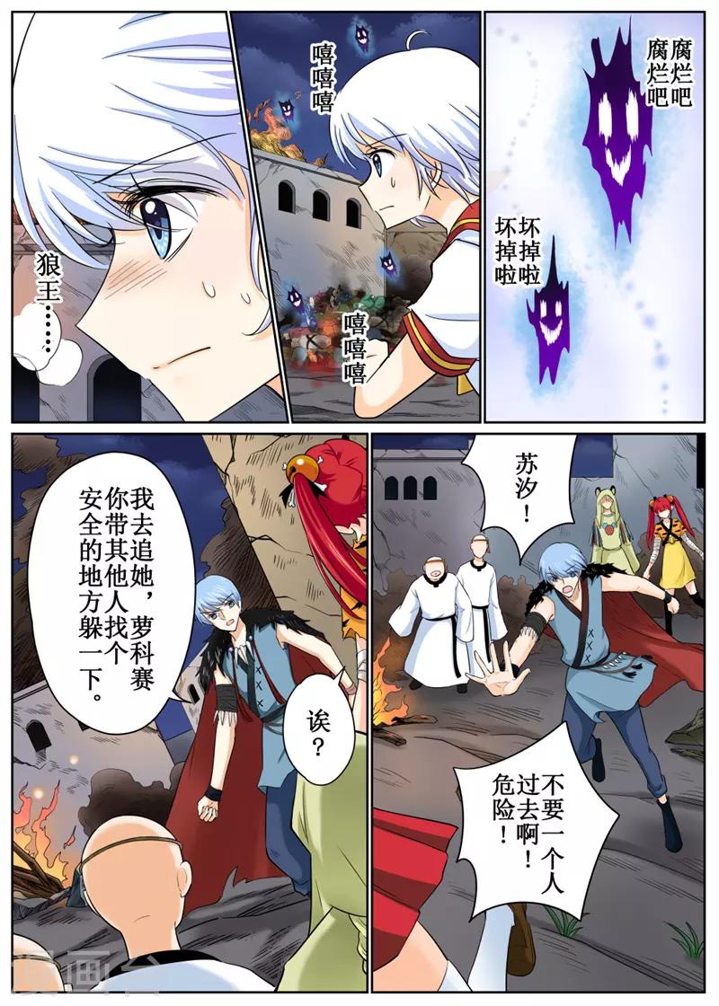 第84话1-第202话