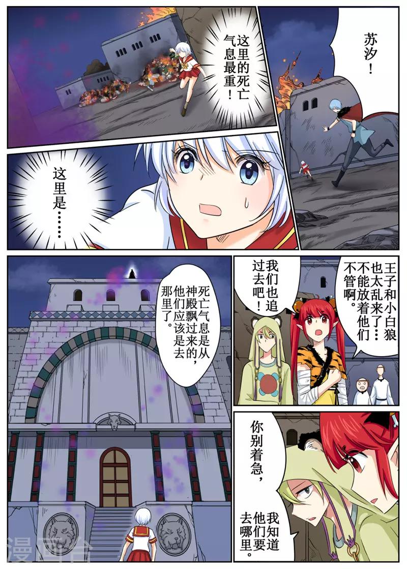 第84话1-第202话