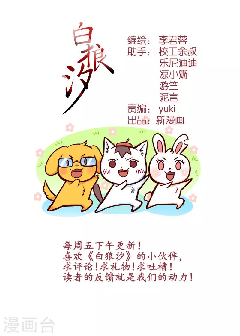 第84话1-第202话