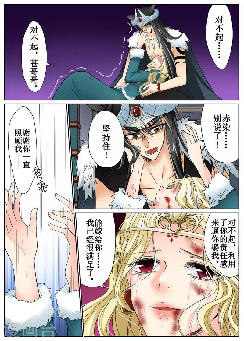 第84话1-第202话