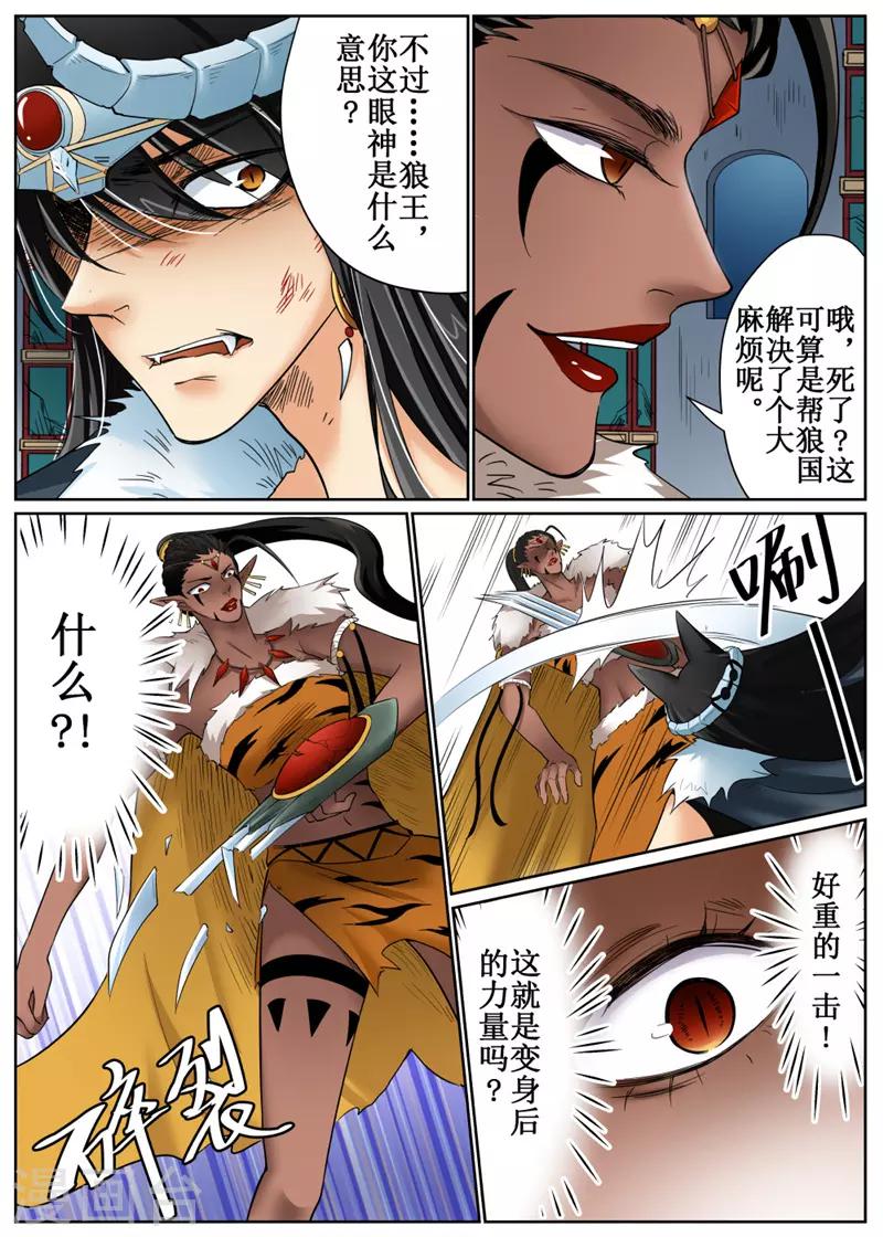 第84话1-第202话
