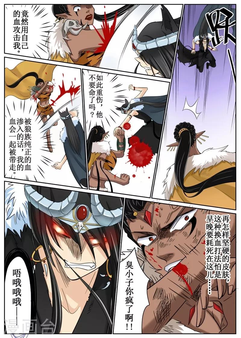 第84话1-第202话