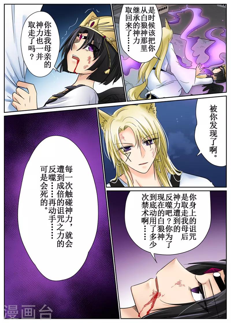 第84话1-第202话