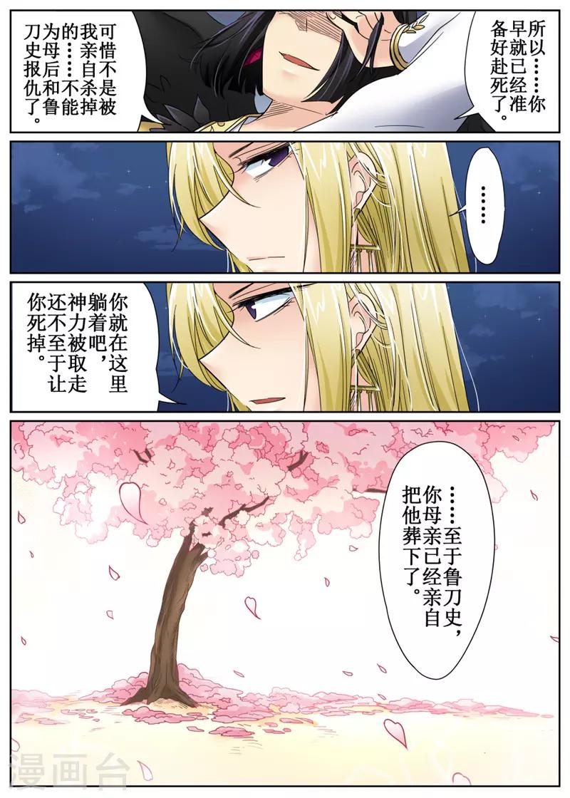 第84话1-第202话