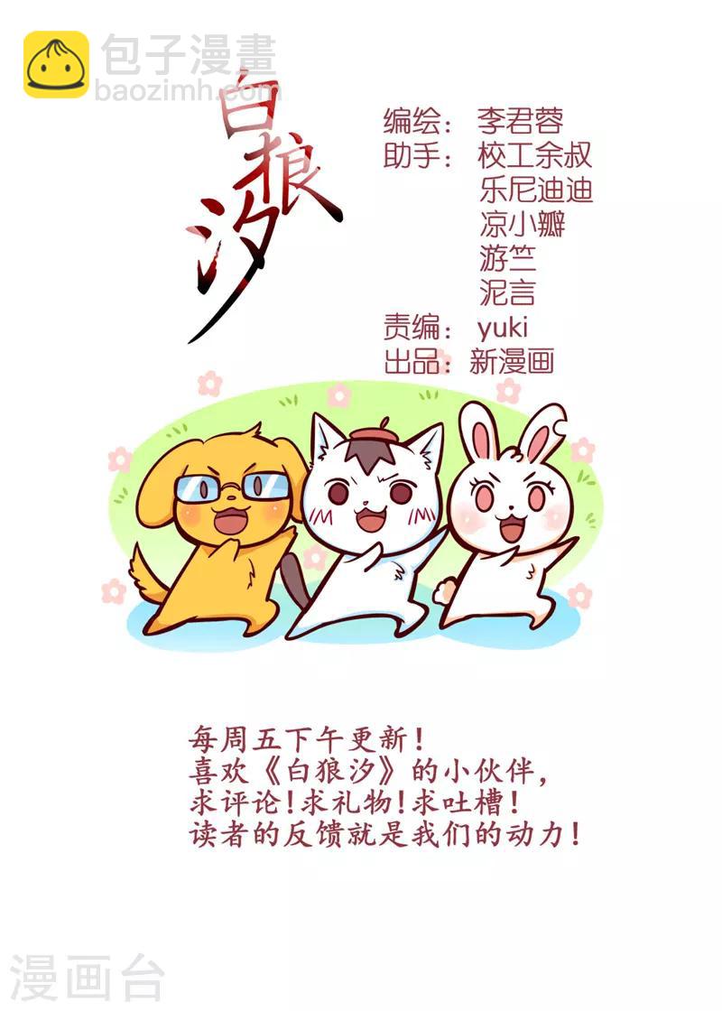 最终话-第204话