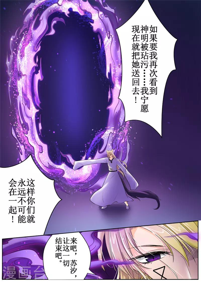 最终话-第204话