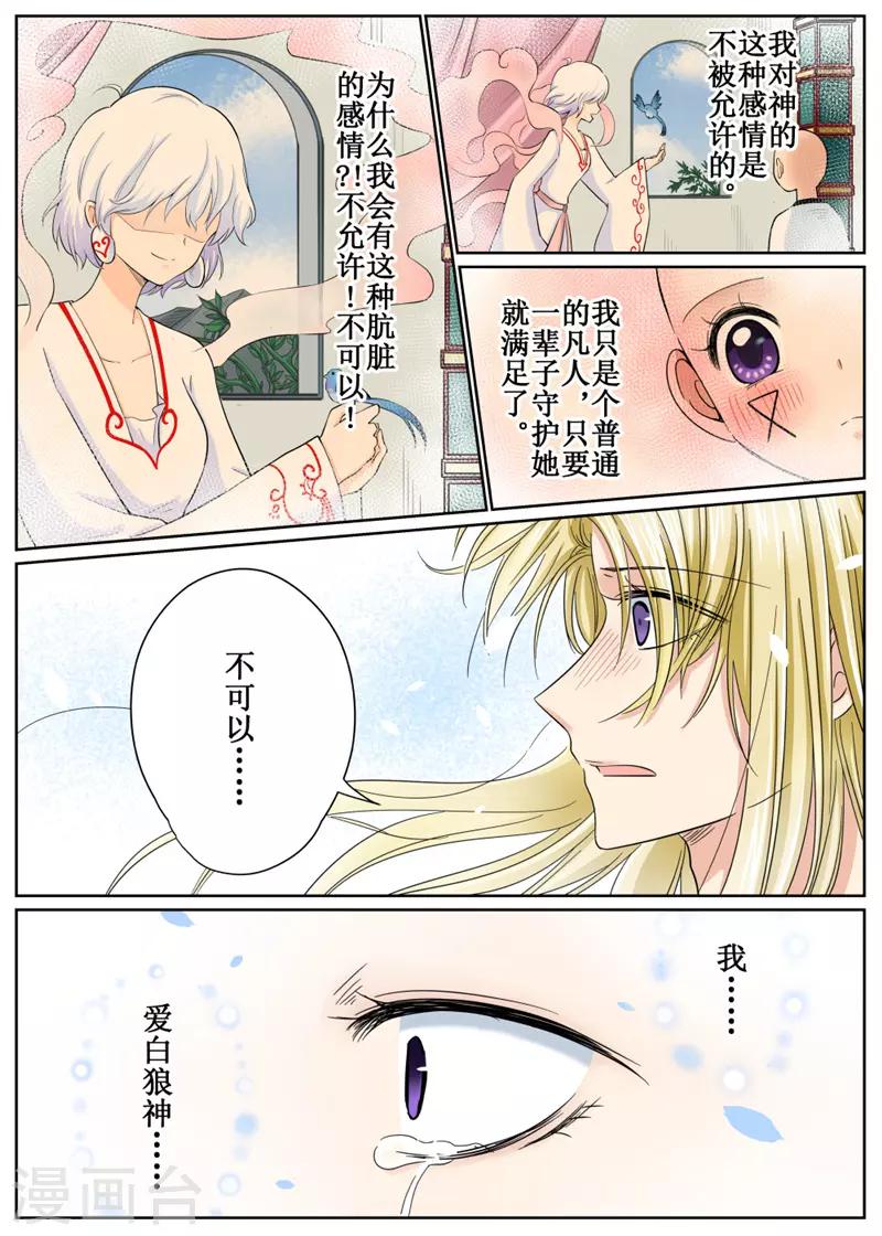 最终话-第204话