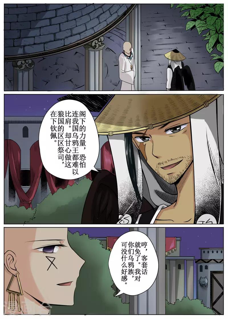 第10话中-第24话