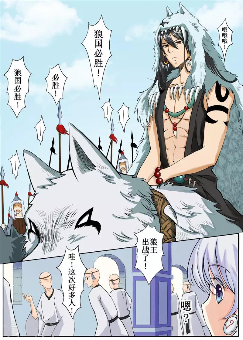 第3话上-第4话