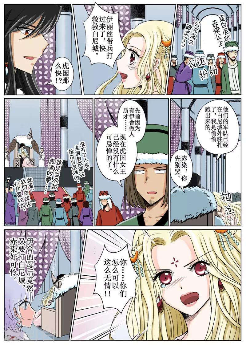 第15话下-第38话