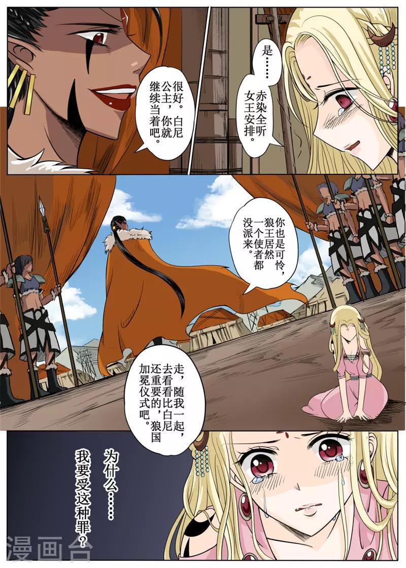 第16话下-第40话