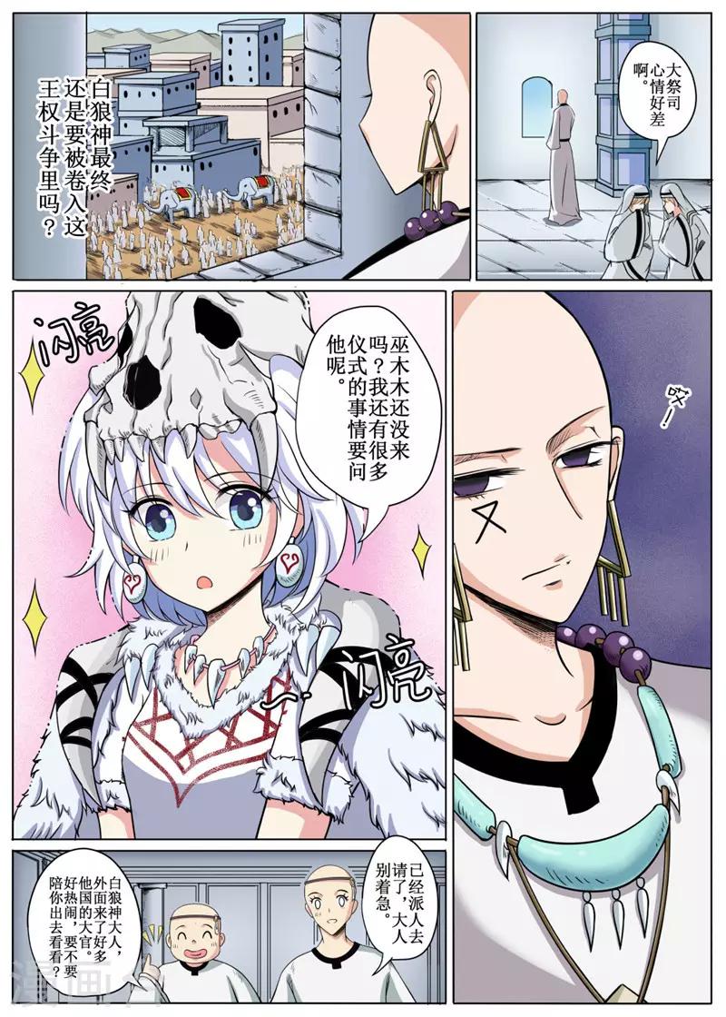 第16话下-第40话