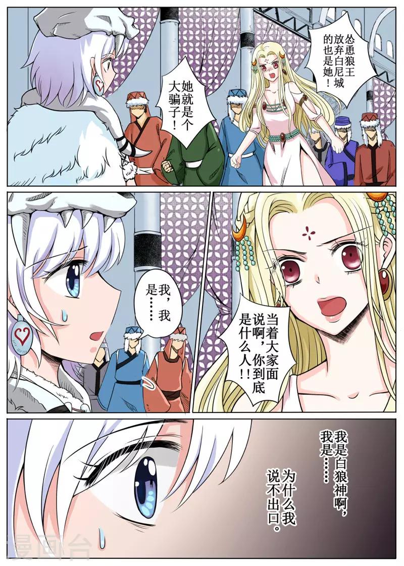 第17话下-第42话