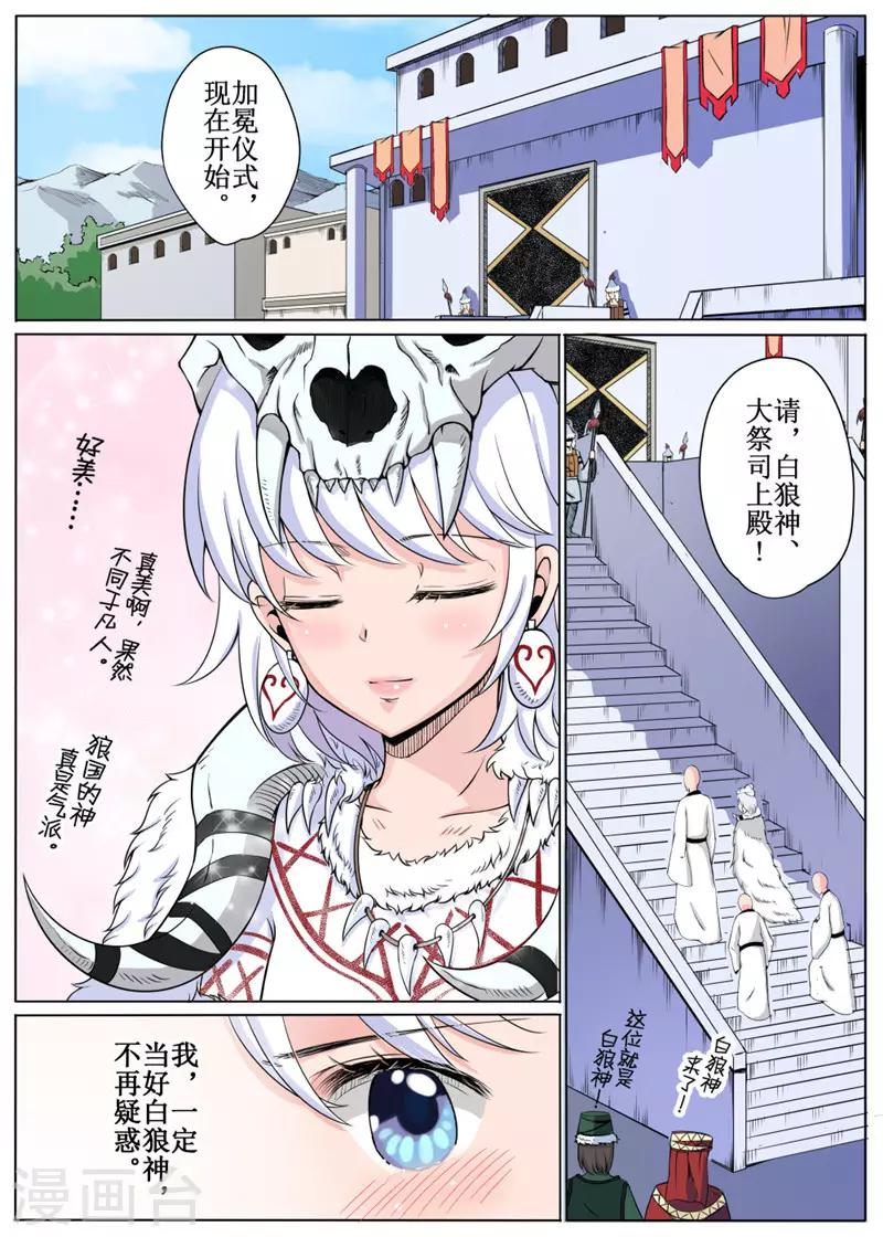 第20话下-第48话