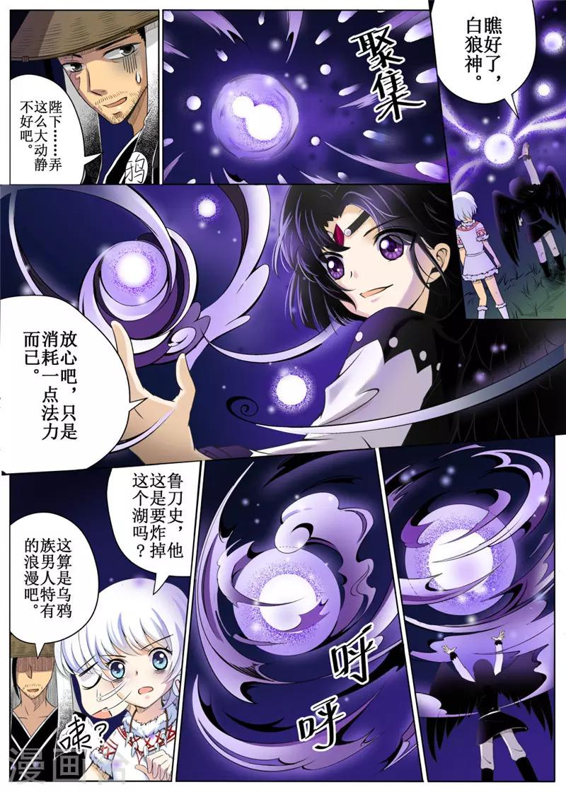 第24话下-第56话