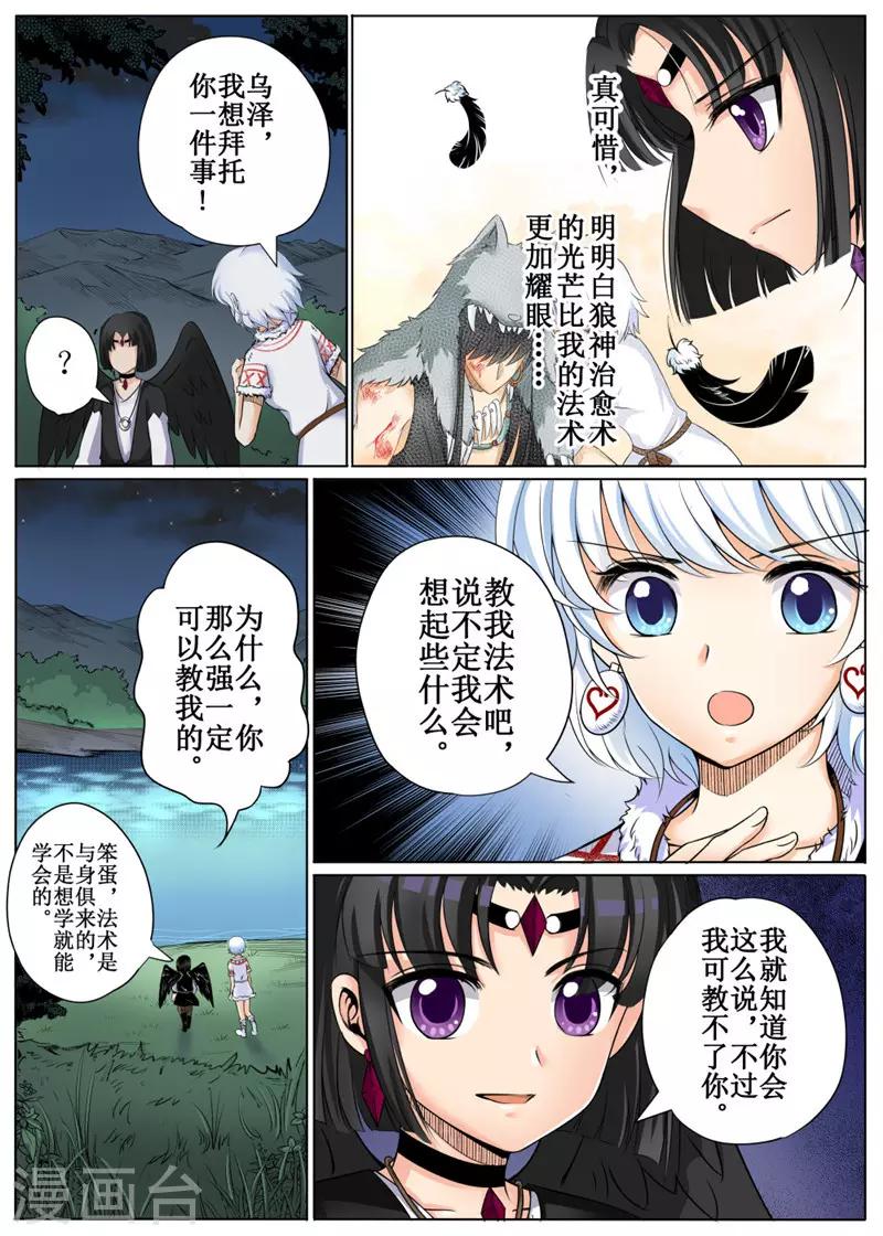 第24话下-第56话