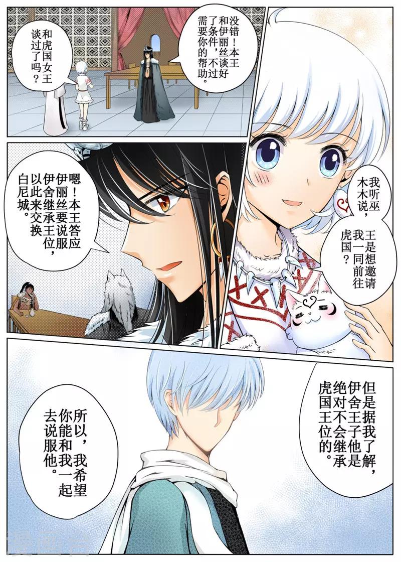 第25话下-第58话